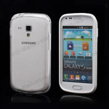 Силиконова обвивка Бъмпер / Bumper за Samsung Galaxy S DUOS S7562 - бял