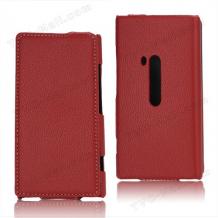 Ултра тънък кожен калъф Flip тефтер за Nokia Lumia 920 - Griffin / червен