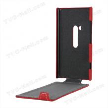 Ултра тънък кожен калъф Flip тефтер за Nokia Lumia 920 - Griffin / червен