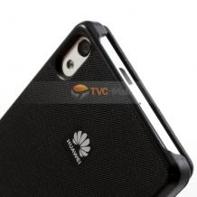 Кожен калъф Flip Cover тип тефтер за Huawei Ascend P6 / Huawei P6 - черен