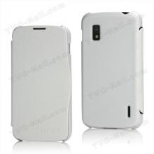 Кожен калъф Flip Cover за LG Nexus 4 E960 - бял