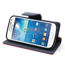 Кожен калъф Flip тефтер със стойка Mercury за Samsung Galaxy S4 mini i9190 / i9195 / i9192 - червено и тъмно синьо