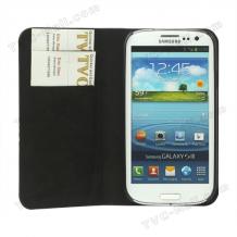 Луксозен кожен калъф тип тефтер за Samsung Galaxy S3 S III SIII I9300 - черен с камъни