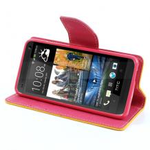 Луксозен кожен калъф Flip тефтер със стойка Mercury за HTC One Mini M4 - жълт с розово