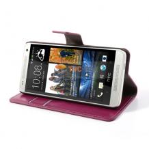 Кожен калъф Flip тефтер със стойка за HTC One mini M4 - розов