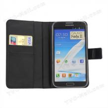 Кожен калъф Flip тефтер за Samsung Galaxy Note 2 N7100 / Note II N7100 - черен