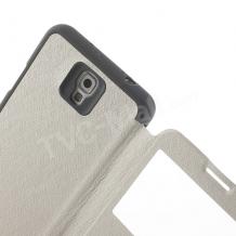 Луксозен кожен калъф Flip тефтер WOW Bumper S-View за Samsung Galaxy Note 3 Neo N7505 - бял