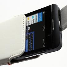 Оригинален кожен калъф за BlackBerry Z10 - бял с щипка въртяща се на 360 градуса