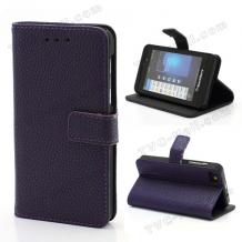 Кожен калъф Flip тефтер със стойка за BlackBerry Z10 - тъмно лилав
