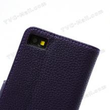 Кожен калъф Flip тефтер със стойка за BlackBerry Z10 - тъмно лилав