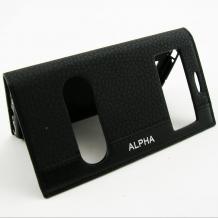 Кожен калъф Flip тефтер Mopal S-View Flexi със стойка за Samsung Galaxy Alpha G850 - черен