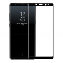 3D full cover Tempered glass screen protector Samsung Galaxy Note 8 N950 / Извит стъклен скрийн протектор за Samsung Galaxy Note 8 N950 - черен