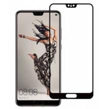 Оригинален 5D full cover Tempered glass screen protector ROAR Huawei P20 / Оригинален извит стъклен скрийн протектор ROAR за Huawei P20 - черен