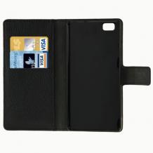 Кожен калъф Flip тефтер със стойка за Huawei Ascend P8 Lite / Huawei P8 Lite - черен