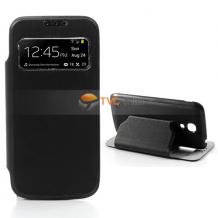 Kожен калъф Flip Cover S-View тип тефтер със стойка за Samsung Galaxy S4 mini i9190 / i9192 / i9195 - черен