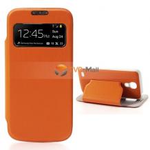 Kожен калъф Flip Cover S-View тип тефтер със стойка за Samsung Galaxy S4 mini i9190 / i9192 / i9195 - оранжев