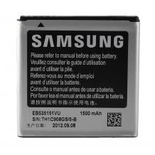 Оригинална батерия Samsung EB-535151VU S Advance I9070 - 1500mAh