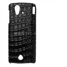Заден предпазен капак Croco Style за Sony Ericsson Xperia Ray черен