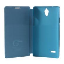 Луксозен кожен калъф Flip тефтер със стойка G JILIS за Huawei Ascend G700 - син