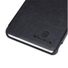 Луксозен кожен калъф Flip тефтер Nillkin за Sony Xperia ZR M36h - черен