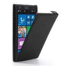 Кожен калъф Flip тефтер Carbon за Nokia Lumia 1020 - черен