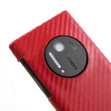 Кожен калъф Flip тефтер Carbon за Nokia Lumia 1020 - червен