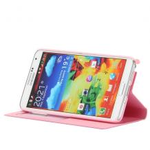 Луксозен кожен калъф Flip тефтер Hoco S-View със стойка за Samsung Galaxy Note 3 N9000 / Samsung Note III N9005 - розов