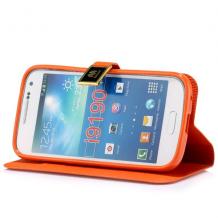 Кожен калъф Flip тефтер със стойка Mercury за Samsung Galaxy S4 mini i9190 / i9192 / i9195 - оранжев