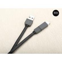 USB кабел / 2 in 1 USB Charger Cable за Apple iPhone, Samsung, HTC, LG, Sony, Nokia, Lenovo, Huawei, Alcatel