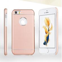 Луксозен твърд гръб TOTU DESIGN Jaeger Series+Hardshell за Apple iPhone 5 / iPhone 5S / iPhone SE - Rose Gold