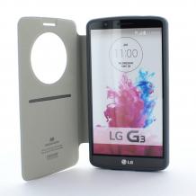 Луксозен кожен калъф Mercury Corporation S-View за LG G4 - бял