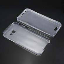 Силиконов калъф / гръб / TPU 360° за Samsung Galaxy A3 2017 A320 - прозрачен / 2 части / лице и гръб