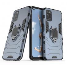 Силиконов гръб TPU кейс Hybrid Shockproof Case за Samsung Galaxy A52 4G / A52 5G / A52S 5G - син