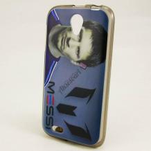 Силиконов калъф / гръб / TPU за Lenovo A536 - син / Lionel Messi