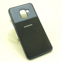Луксозен силиконов калъф / гръб / TPU за Samsung Galaxy A8 2018 A530F - тъмно син / имитиращ кожа