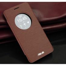 Калъф Flip Cover S-View / Quick Circle Case за Asus Zenfone 2 Laser ZE500KL (5.0) - кафяв