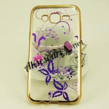 Луксозен силиконов калъф / гръб / TPU с камъни за Samsung Galaxy J1 / Galaxy J1 - лилави цветя / златист кант