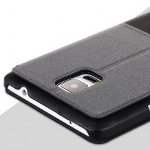 Луксозен калъф Flip тефтер S-View със стойка BASEUS Unique Leather за Samsung Galaxy Note 4 N910 / Samsung Note 4 - черно и сиво