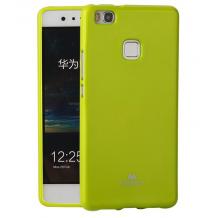 Луксозен силиконов калъф / гръб / TPU Mercury GOOSPERY Jelly Case за Huawei P9 Lite - зелен