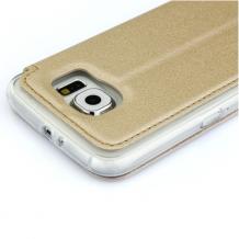 Луксозен кожен калъф Flip тефтер S-View UFO със стойка за Samsung Galaxy S6 Edge G925 - златист