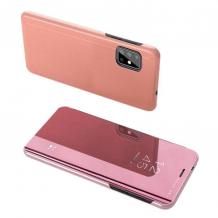 Луксозен калъф Clear View Cover с твърд гръб за Xiaomi Mi 10T Lite 5G - Rose Gold