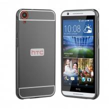 Луксозен алуминиев бъмпер с твърд гръб за HTC Desire 820 - огледален / черенЛуксозен алуминиев бъмпер с твърд гръб за HTC Desire 820 - огледален / черен