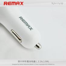 Универсално зарядно за кола REMAX / DC 12V -24V / с два USB порта 1.0A / 2.1A бяло - Samsung Galaxy S4, Samsung Galaxy S5, Sony Xperia, HTC , Nokia , LG , iPhone, Huawei, ZTE