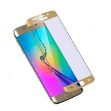 3D full cover Tempered glass screen protector Samsung Galaxy S7/ Извит стъклен скрийн протектор за Samsung Galaxy S7 G930 - златист
