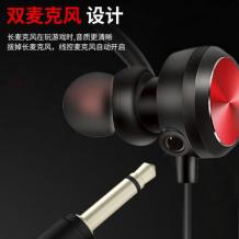 Геймърски стерео слушалки GM-D3 / Gaming Earphones GM-D3 - черни с червено