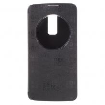 Кожен калъф S-View Flip Cover за LG K8 / K7 - черен
