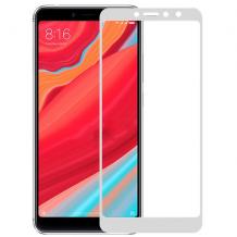 3D full cover Tempered glass screen protector Xiaomi RedMi S2 / Извит стъклен скрийн протектор Xiaomi RedMi S2 - бял