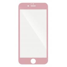 5D full cover Tempered glass Full Glue screen protector Apple iPhone 7 / iPhone 8 / Извит стъклен скрийн протектор с лепило от вътрешната страна за Apple iPhone 7 / iPhone 8 - Rose Gold