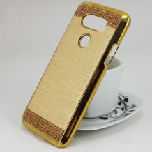 Луксозен твърд гръб с камъни за LG G5 - златист