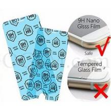 Удароустойчив скрийн протектор / FLEXIBLE Nano Screen Protector / за дисплей на Motorola One Action